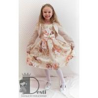 Рокля № 241 КБ