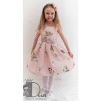 Рокля № 265 С