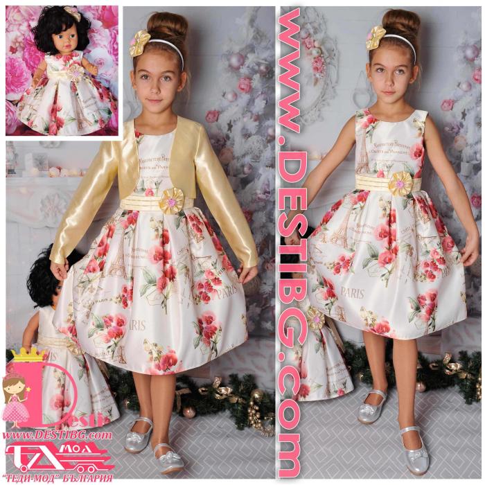 Рокля № 240 П