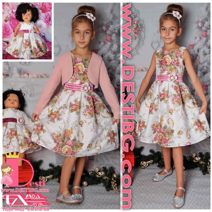 Рокля № 240 РБ