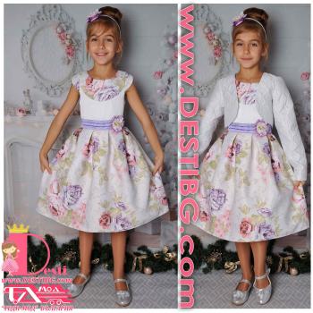 Рокля № 241 ББП