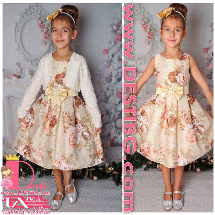 Рокля № 241 КБ