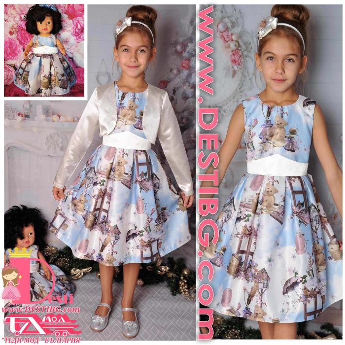 Рокля № 250 КМ