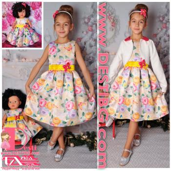 Рокля № 250 П