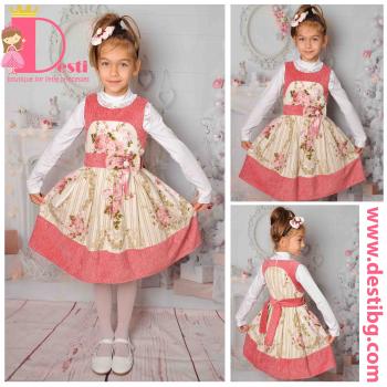 Сукман № 254