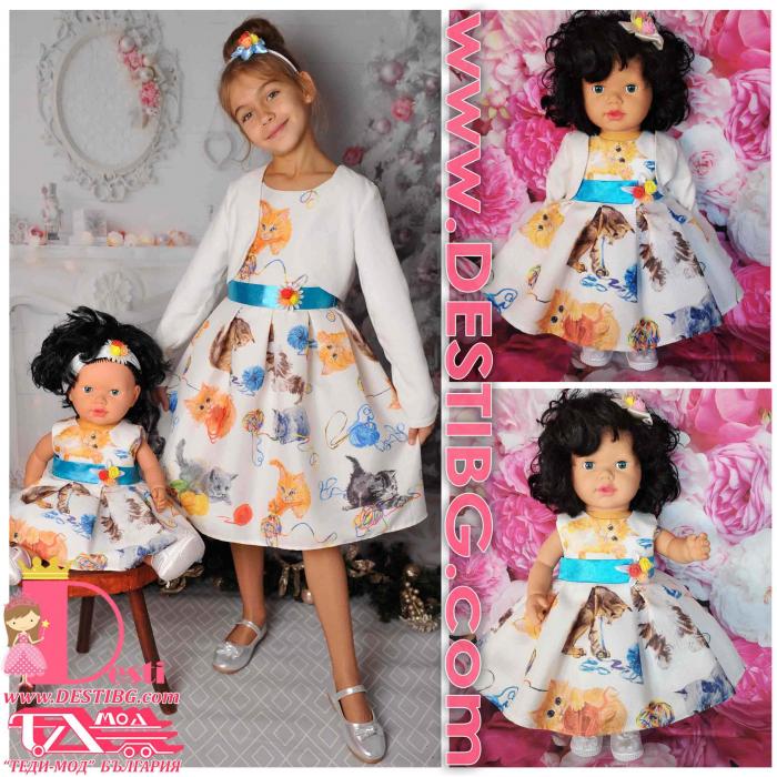 Рокля № 265 К