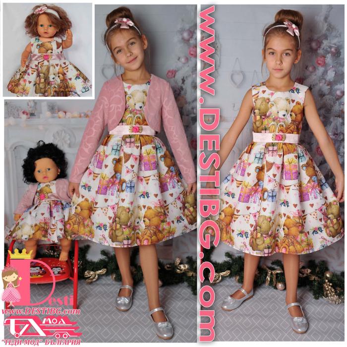 Рокля № 265 М