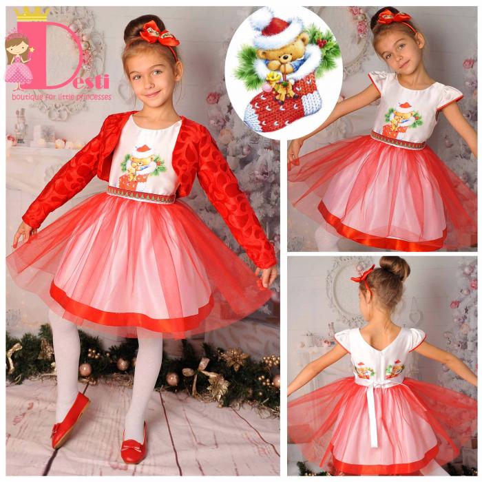 Рокля № 267 ВК - ЧТ