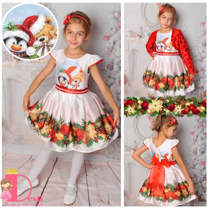 Рокля № 267 ВК - ПМ