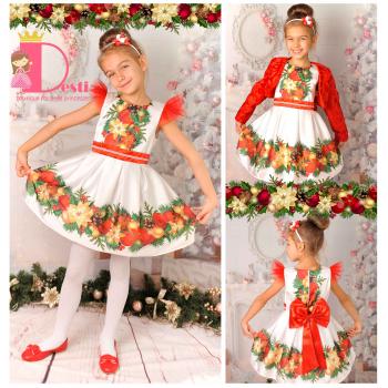 Рокля № 267 ВК