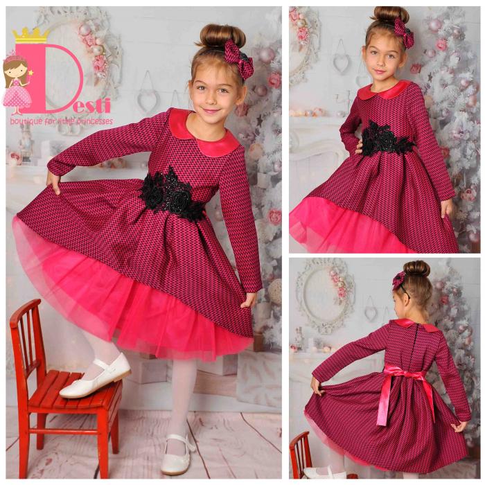 Рокля № 279 ЦЧ