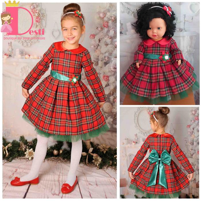 Рокля № 287 К