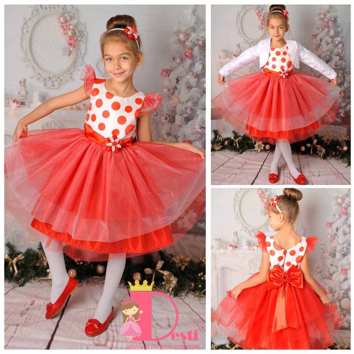 Рокля № 288 БЧТБ