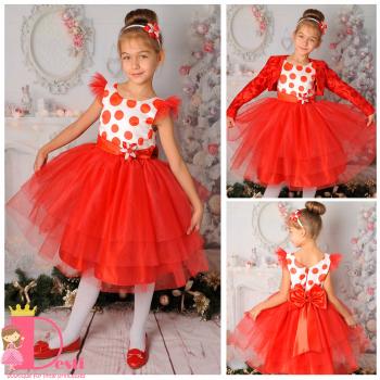 Рокля № 288 БЧТ