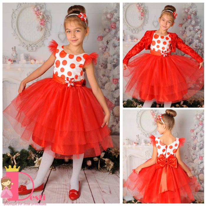 Рокля № 288 БЧТ