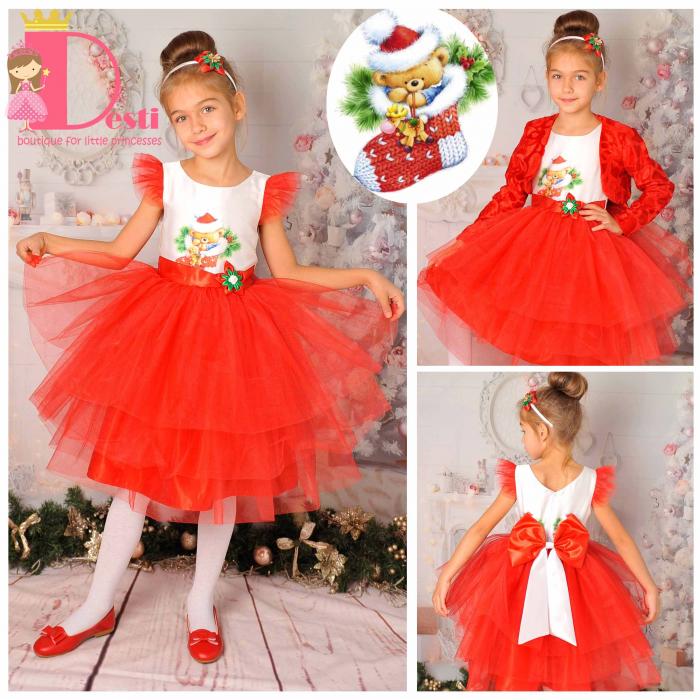 Рокля № 288 ВК - Ч