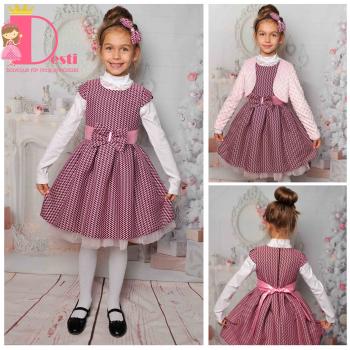 Сукман № 291 ЧР