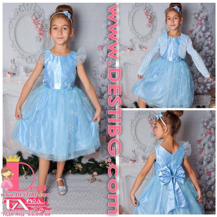 Рокля № 299 СС