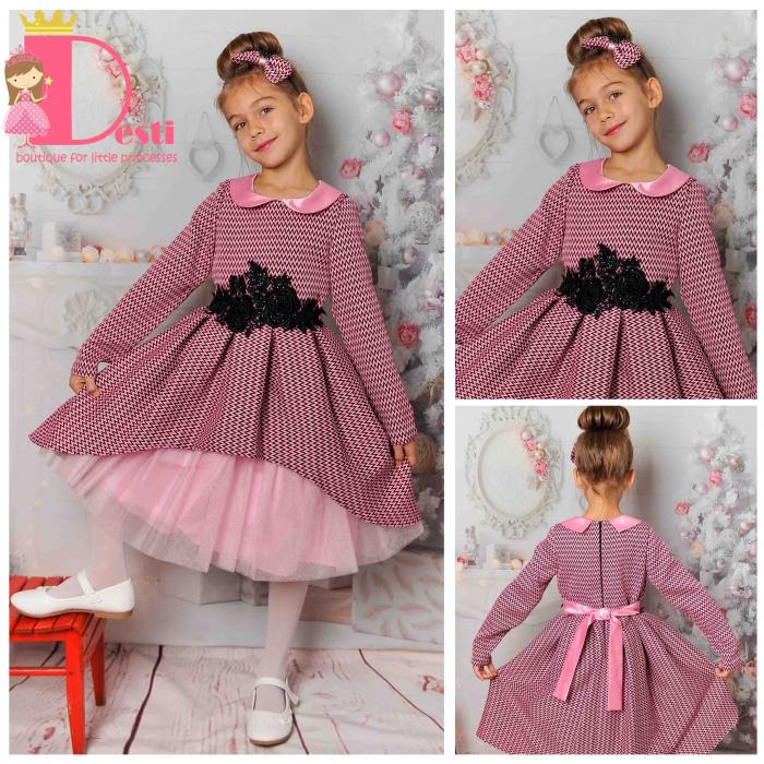 Рокля № 279 РЧ