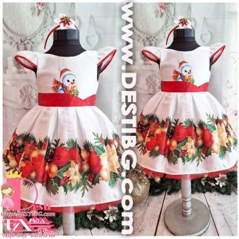 Рокля №  267 ВК-С