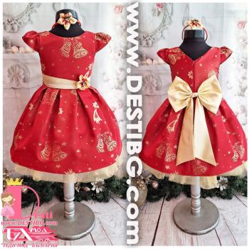 Рокля № 297 ВК-К