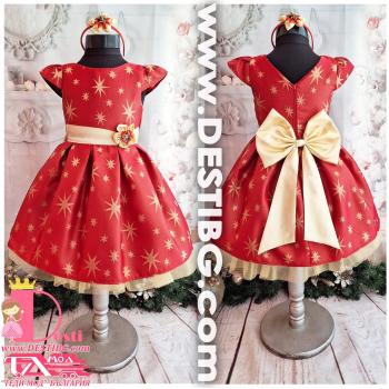 Рокля № 297 ВК-З