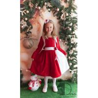 Рокля № 243 БЧ