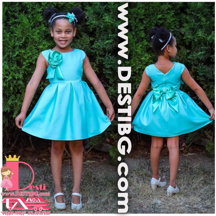 Рокля № 323 - 297 АЗ