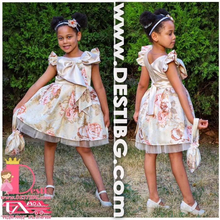 Рокля № 397 - 241 КБ