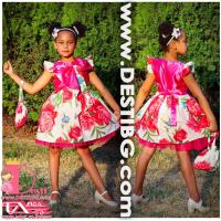 Рокля № 397 ЦББ