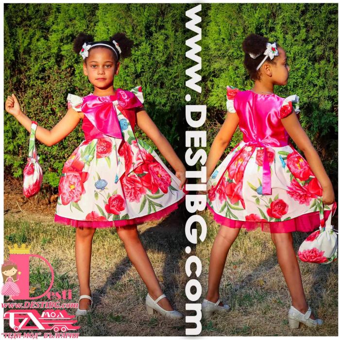 Рокля № 397 ЦББ