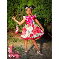 Рокля № 397 ЦББ