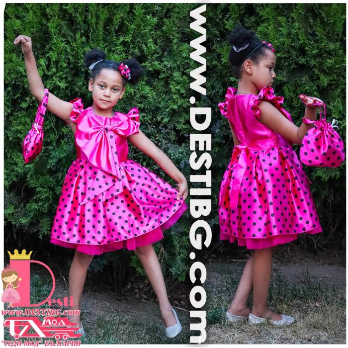 Рокля № 397 ЦЧТ