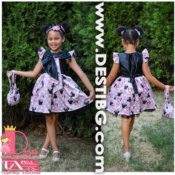 Рокля № 397 ММСР