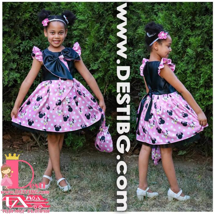 Рокля № 397 ММТР