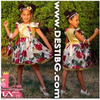 Рокля № 397 ОВЗР