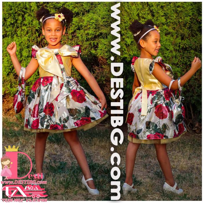 Рокля № 397 ОВЗР