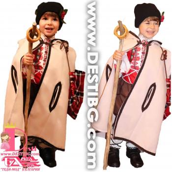 Детски Ямурлук