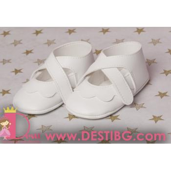 Кожени обувки бели 