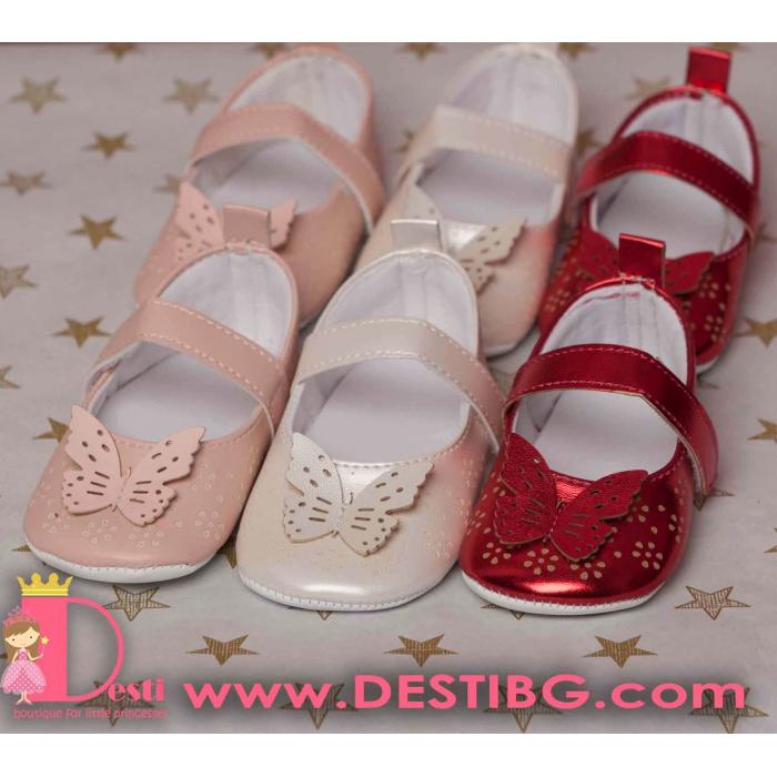 Кожени обувки с пеперуда