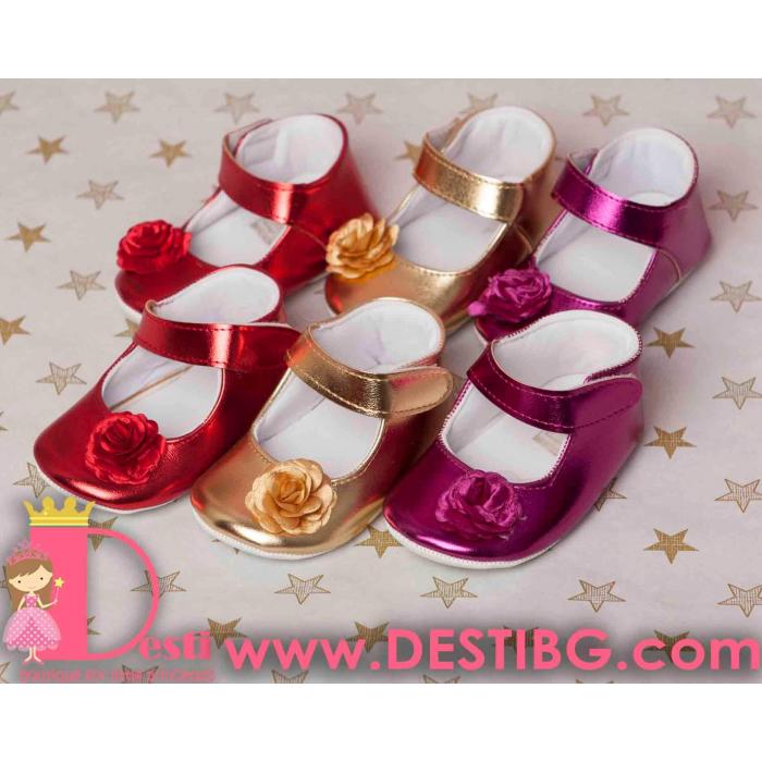 Кожени обувки златни, лилави, червени с цвете