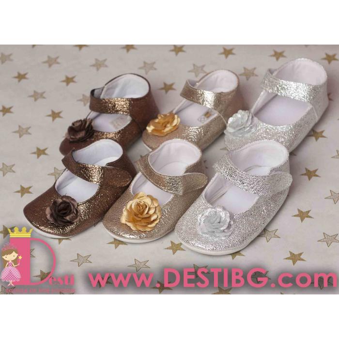 Кожени обувки златни, сребърни, кафеви с цвете