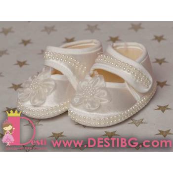 Меки обувки