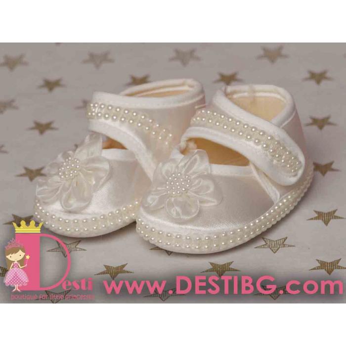 Меки обувки