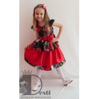 Рокля № 281 ЧР