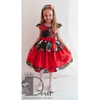 Рокля № 281 ЧР