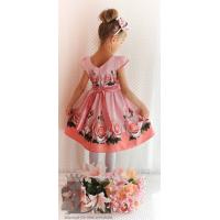 Рокля № 290 ЗДР