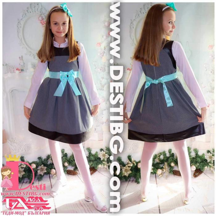 Сукман № 254 СРЗ