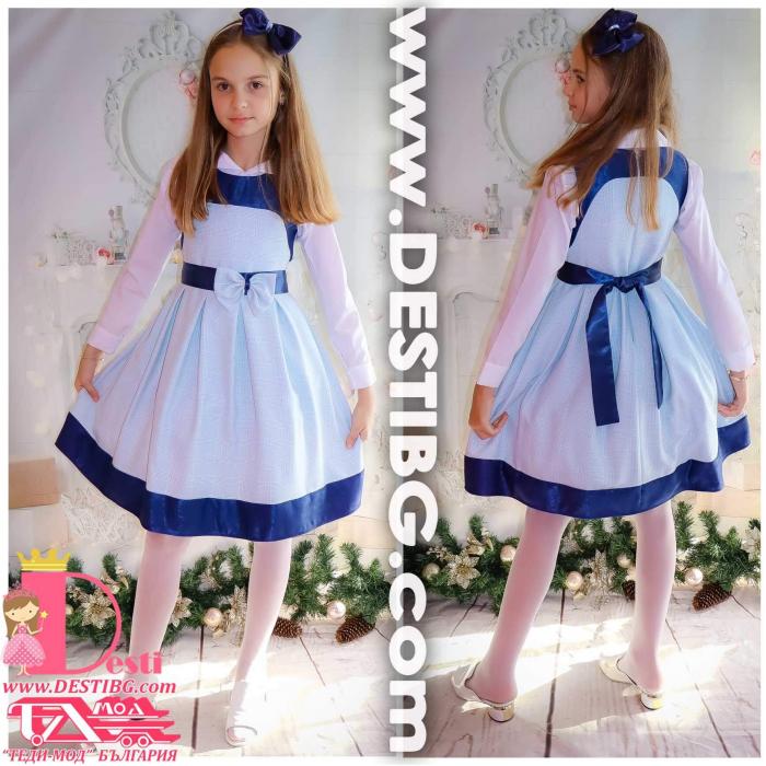 Сукман № 254 ССБ