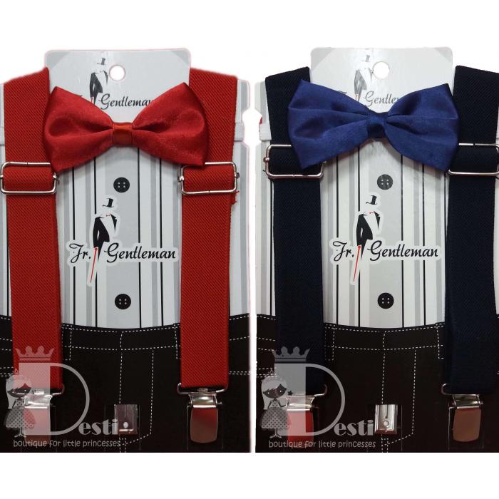 Комплект - тиранти и папийонка